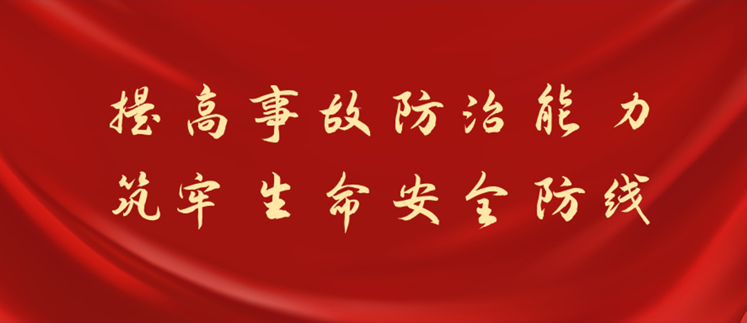 防患未然，筑牢防線，海龍化工開(kāi)展化學(xué)品灼傷及消防裝備實(shí)操演練